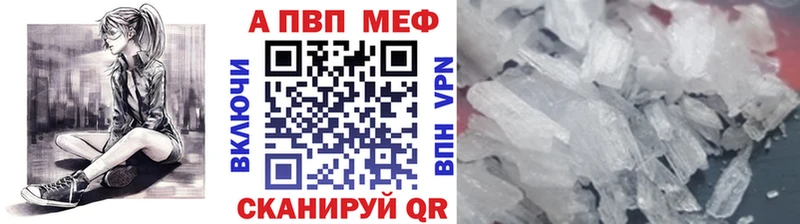 Что такое Радужный Бошки Шишки  СК  Меф 