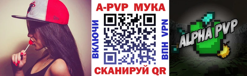 omg сайт  даркнет как зайти  A-PVP VHQ  Радужный 