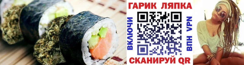 Cannafood марихуана  Радужный 