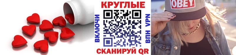 мега маркетплейс  Радужный  Экстази таблы 