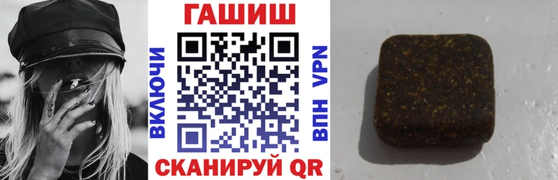 ГАШ ice o lator  площадка Telegram  Радужный 