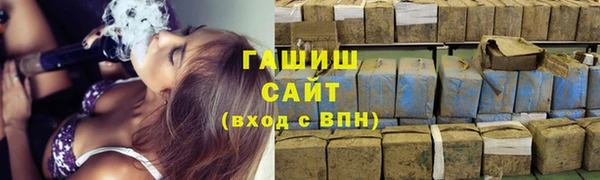 мефедрон мука Переславль-Залесский