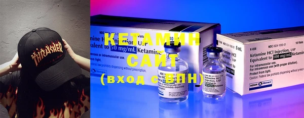 первитин Богородск