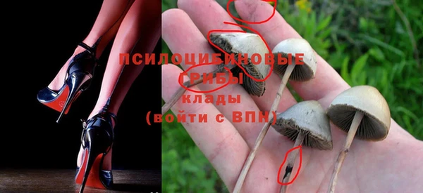 марки nbome Арсеньев