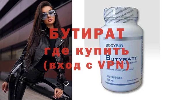 дурь Богородицк