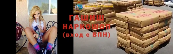 марки nbome Арсеньев