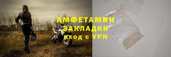 первитин Богородск