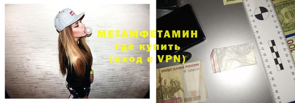 а пвп мука Армянск