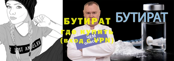 первитин Богородск