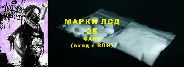 марки nbome Арсеньев