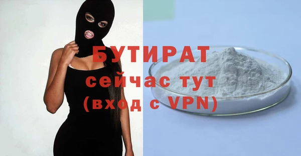 первитин Богородск