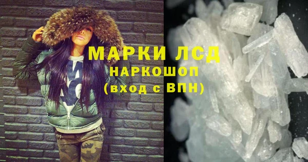марки nbome Арсеньев