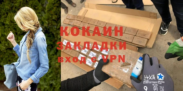 марки lsd Беломорск