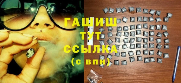 марки nbome Арсеньев
