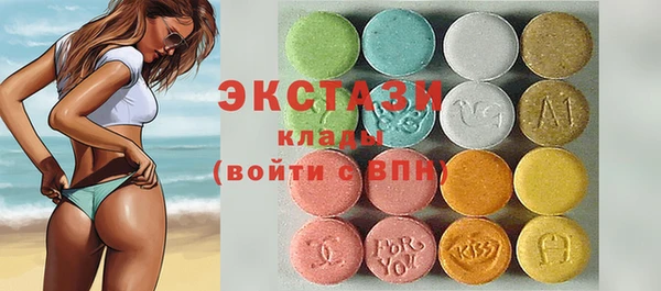метамфетамин Белоозёрский