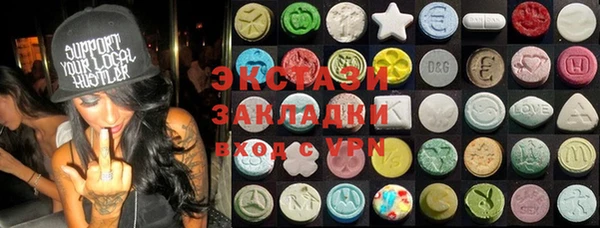 первитин Богородск