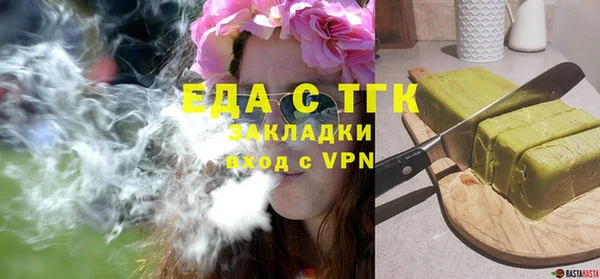 дурь Богородицк