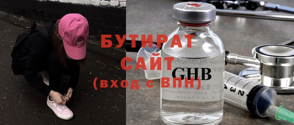 круглые Богданович