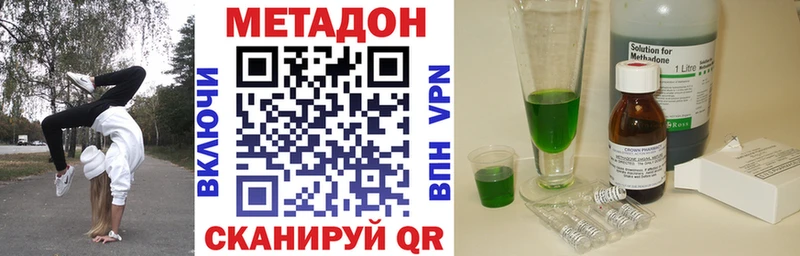 hydra ссылки  Радужный  МЕТАДОН белоснежный 