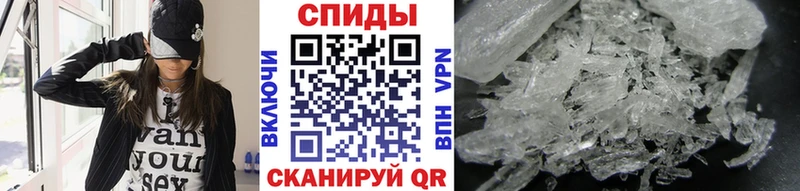 Метамфетамин Декстрометамфетамин 99.9%  MEGA tor  Радужный 
