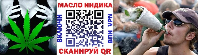 Дистиллят ТГК THC oil  Радужный 